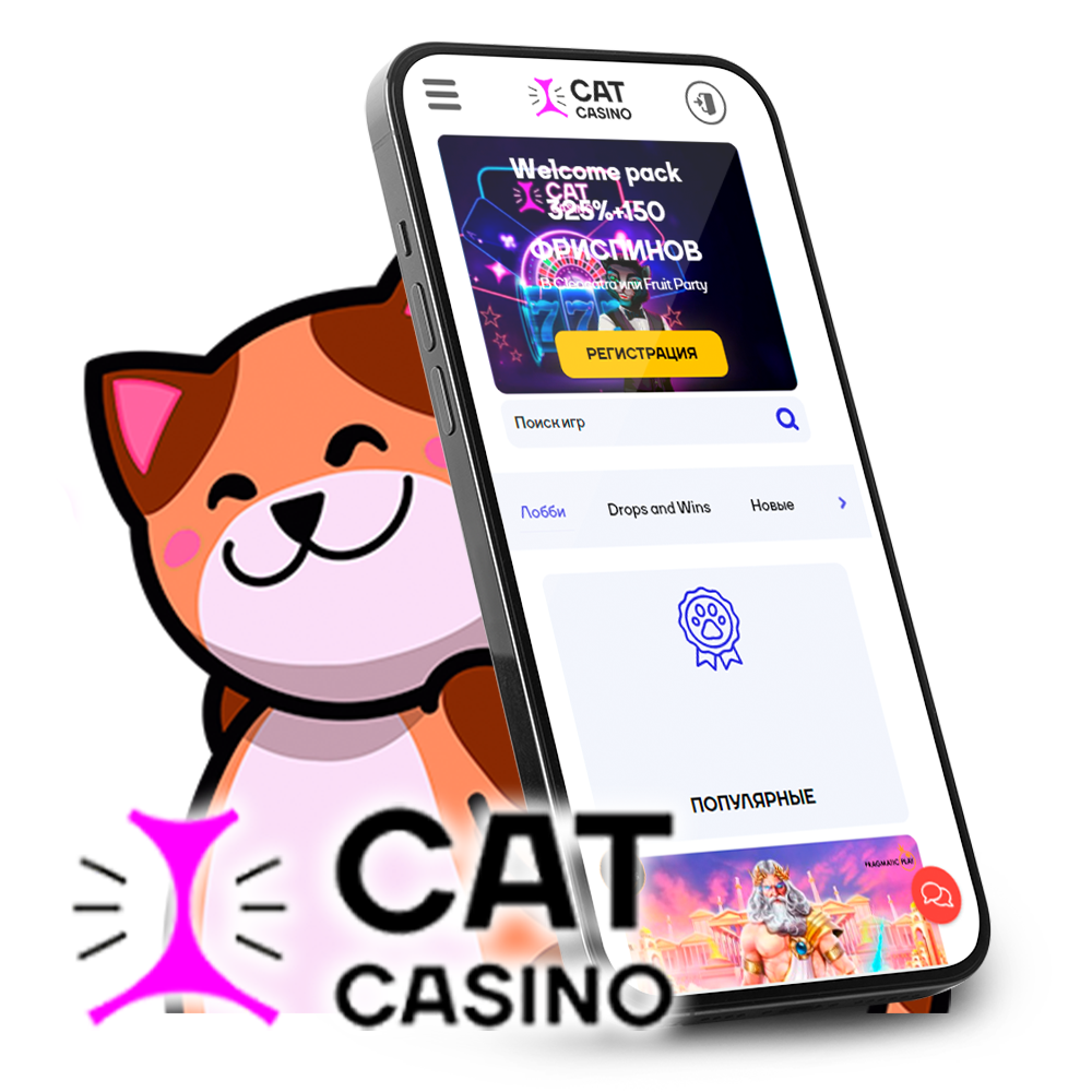 Cat-Casinos – топ онлайн-казино с бонусами и быстрыми выплатами